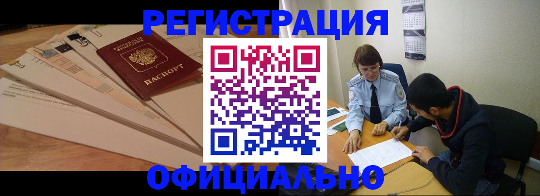 пропишу в квартире в Зарайске